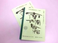 CIMG0093s