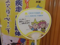 CIMG0433s