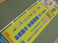 CIMG0439s