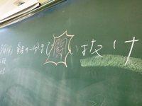 CIMG0497s