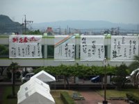 CIMG0695s